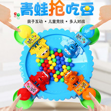 儿童桌面游戏青蛙吃豆吞珠玩具疯狂蛙亲子互动4人抢珠子大战竞技