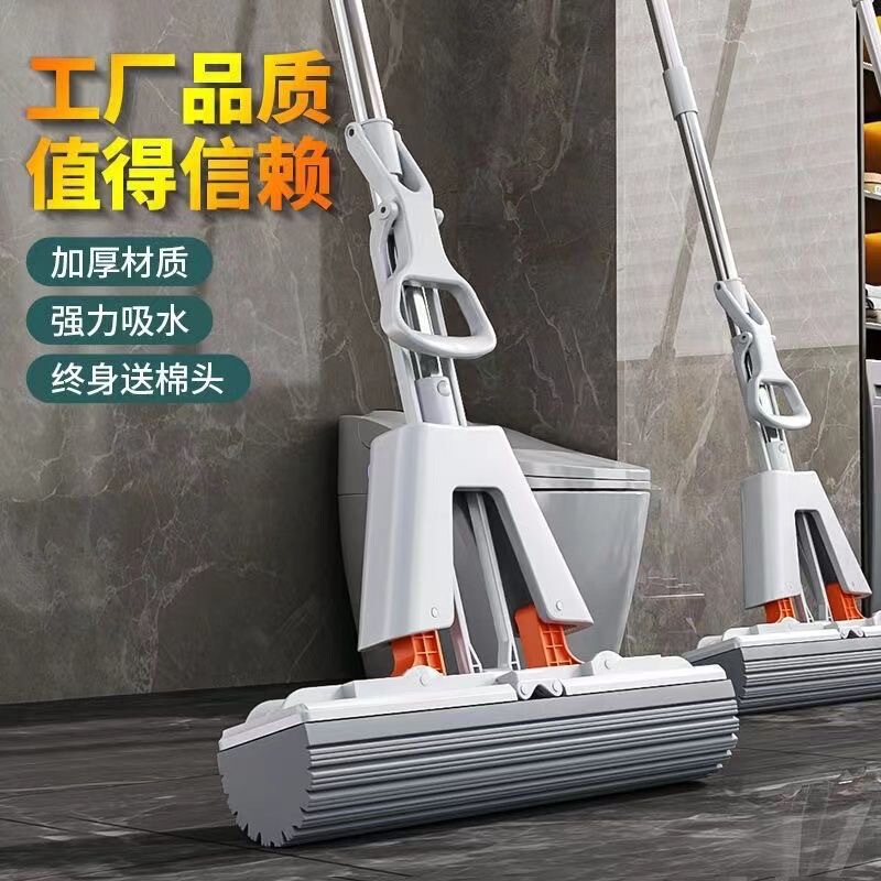 Hand-Free Household Folding Sponge Mop Absorbs Water and Is Suitable for Both Wet and Dry Use. One-Drag Clean Folding Sponge Handheld Mop