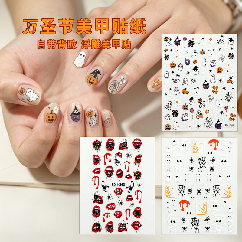 Cross-Border New Nail Art Stickers Halloween Cartoon Cute Little Ghost Lips Spider Embossed Three-Dimensional Nail Stickers Cross-Border New Nail Art Stickers Halloween Cartoon Cute Little Ghost Lips Spider Embossed Three-Dimensional Nail Stickers