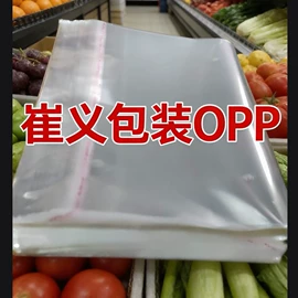 生鲜水果包装;塑料食品袋;其他塑料薄膜