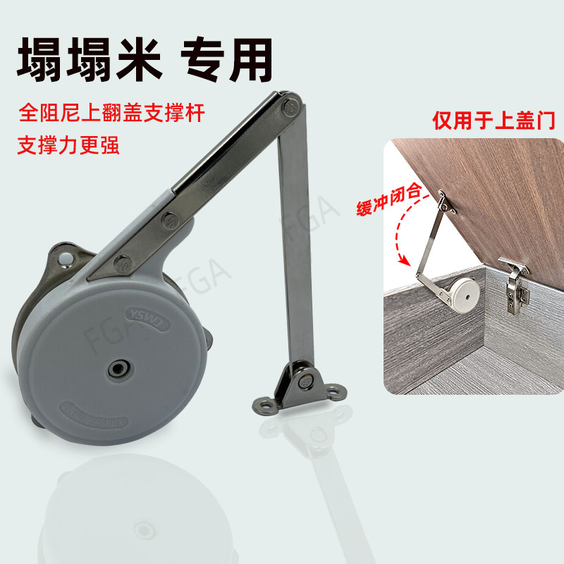 타타미 버퍼 지지대 유압 막대 캐비닛 댐퍼 드레싱 테이블 교수형 캐비닛 버퍼 상부 도어 지원