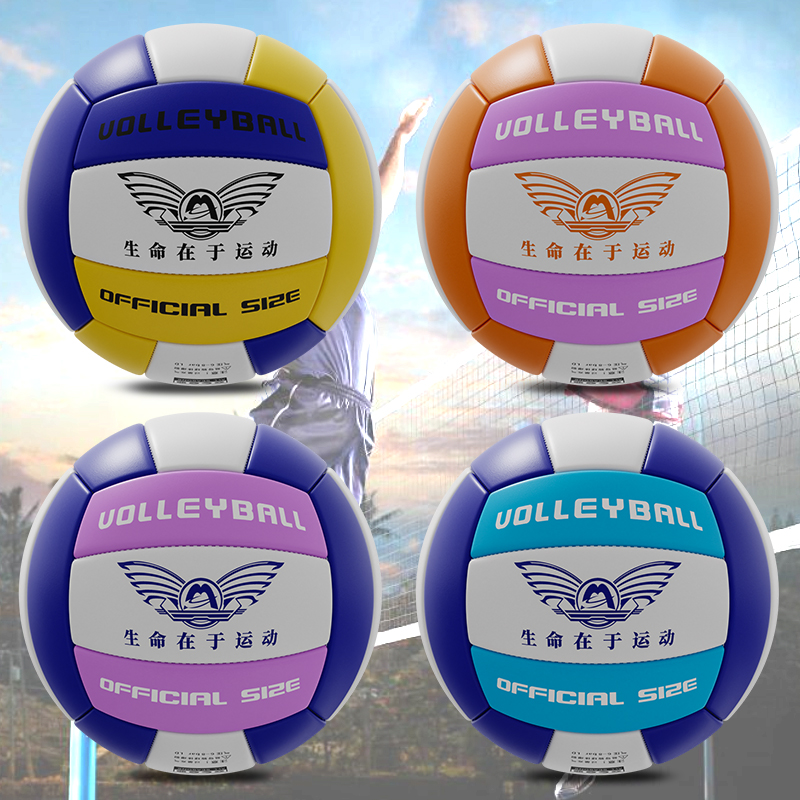 ♔ Volleyball for Middle School Entrance Exam Students, Size 5, for Junior High School Students, Elementary School Students, Youth, Boys and Girls, Soft Ball for Competition and Training