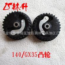 ��������140/GX35��ݙCȫ�����Ƥ��͹݆