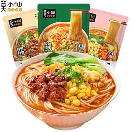 莫小仙麻酱米线肥汁米线袋装速食云南过桥米粉正宗细粉丝流汁宽粉