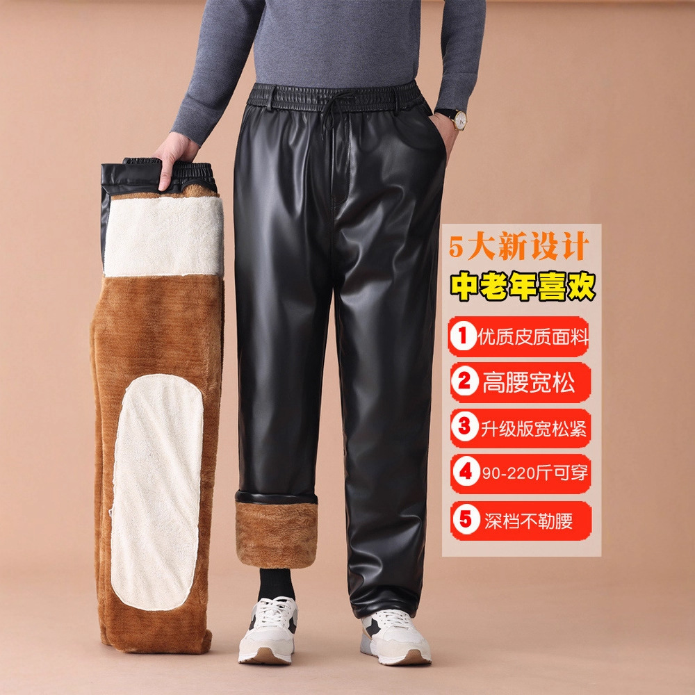 Thickened fleece-lined men's leather pants, winter windproof, waterproof, and warm pants for ride-hailing and car chauffeurs, suitable for Northeast China.