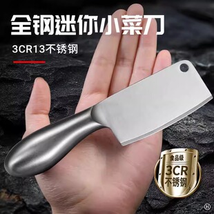 Outdoor Portable Knife for Cutting Vegetables, Forged Household Sharp Small Kitchen Knife, Camping Knife, Mini Kitchen Stainless Steel Cheese Knife