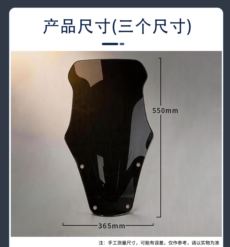 Suitable for the Southern Flying Shark 150 front windshield NF150T-8 motorcycle heightened wind deflector modification accessories