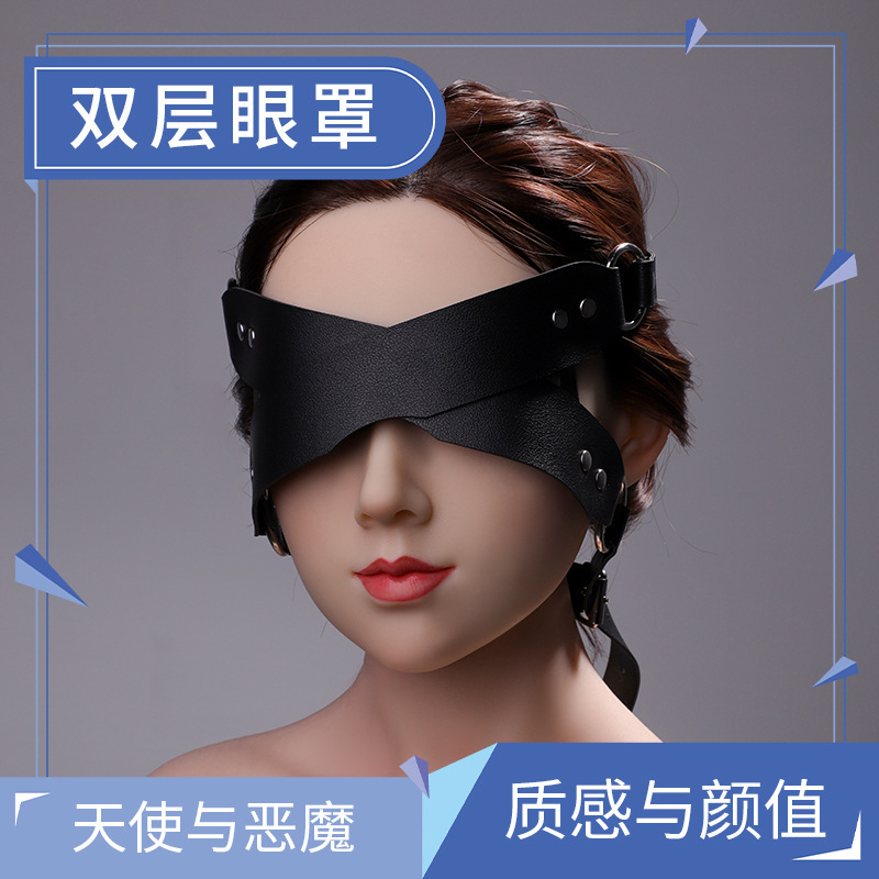Sm Erotic Leather X-Eye Mask for Women, Couple Training Bondage Tool, Master-Slave Cosplay Mask, Dropshipping Bdsm Sm Erotic Leather X-Eye Mask for Women, Couple Training Bondage Tool, Master-Slave Cosplay Mask, Dropshipping Bdsm