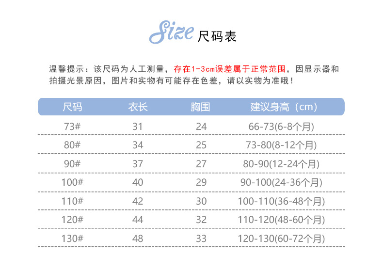 乡情浓 纯棉秋季新款男童衣服打底衣女童服装打底衫童装