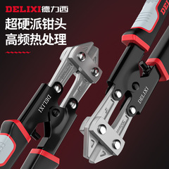 Delixi 8-inch steel bar wire cutter, wire clipper, miniature steel bar shears, wire snip