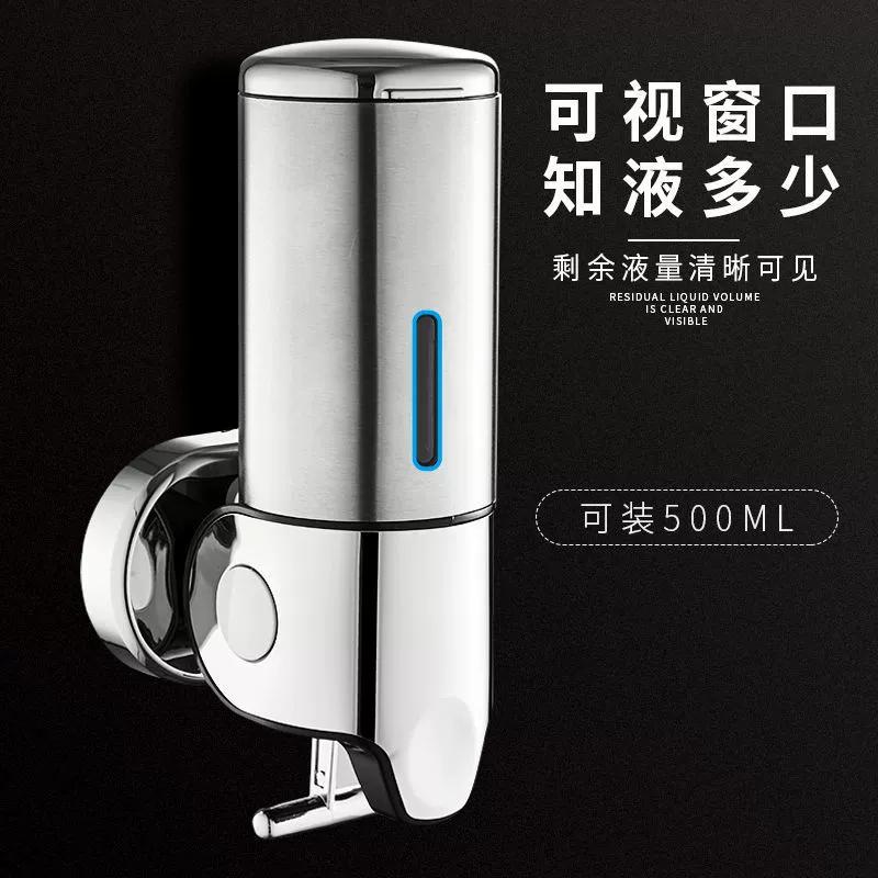 Ou Bao Stainless Steel Steel Solid Hotel Hotel Hotel Home Shocking Bottle Free Pole Wall -mounted Large Capacity Givening Machine