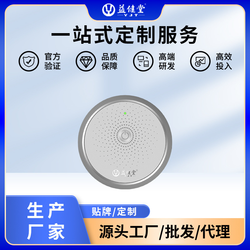 Yijiantang 心臓保護ペンダントブレスレット血圧降下装置高齢者心脳血管高血圧高血糖レーザー治療装置|undefined