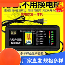 ����Ԅ���݆늄�܇���72V48V܇��ͨ�ÿ�60V�����݆�ƿ܇���l