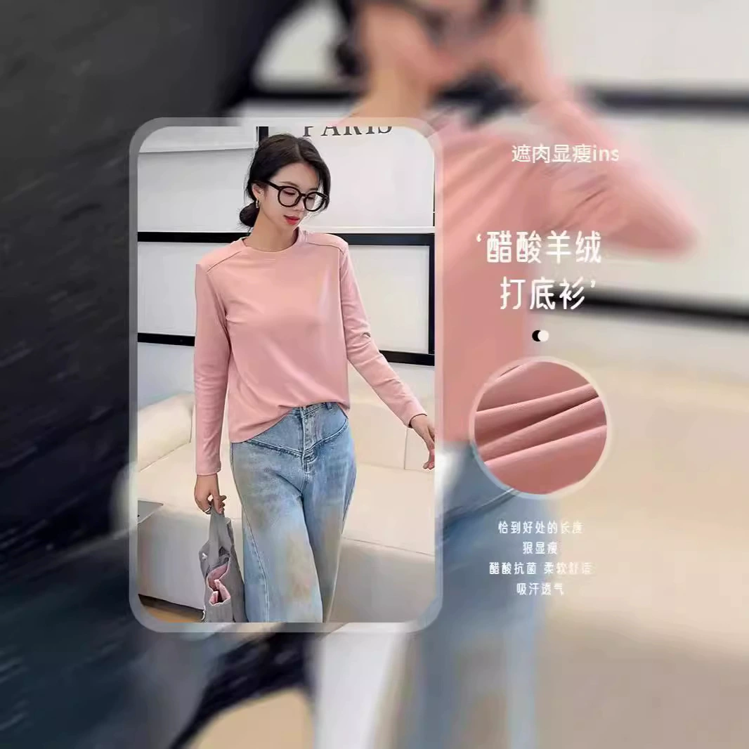 Осенняя и зимняя новая рубашка с круглым вырезом