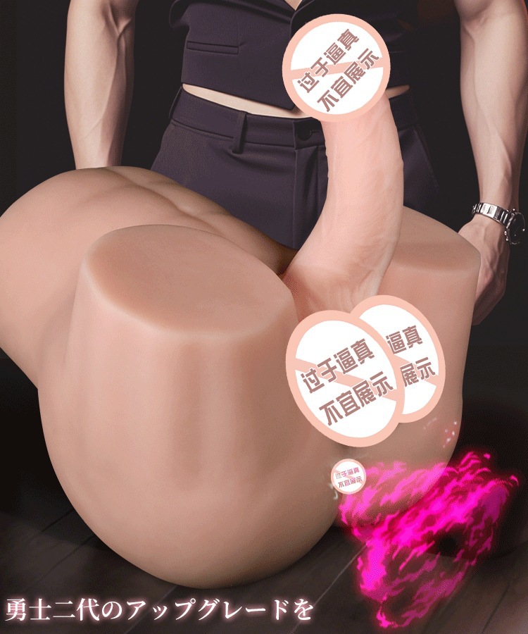 Realistic TPE Dildo with High-Speed Vibration, Wireless Remote, Flesh or Brown — detail image 4