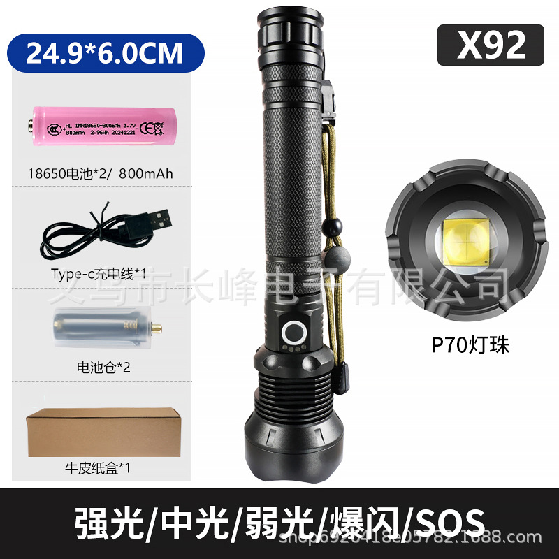 Linterna de luz fuerte transfronteriza P90, linterna recargable con zoom telescópico de aleación de aluminio, iluminación de largo alcance al aire libre, luz de pesca nocturna image 18