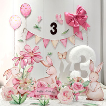 生日布置kt板宝宝周岁百天宴派对满月装饰粉色兔子儿童背景墙代货
