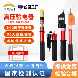 绝缘胶板;绝缘手套;仓储车间用梯