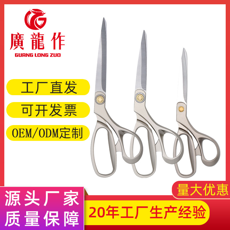 multifunctional scissors reusable stainless steel