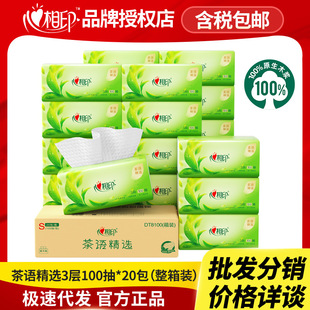 车家两用迷你冰箱