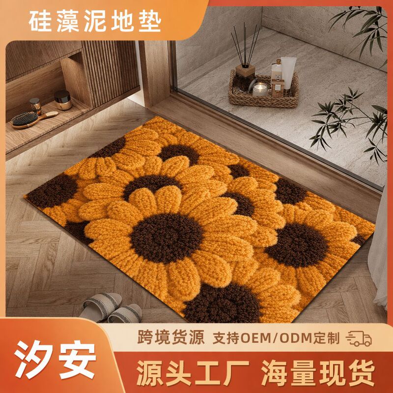 Sunflower Floor Mat, Bathroom Toilet Entrance Absorbent Foot Mat, Winning Door Mat, Diatomaceous Earth Entryway Mat