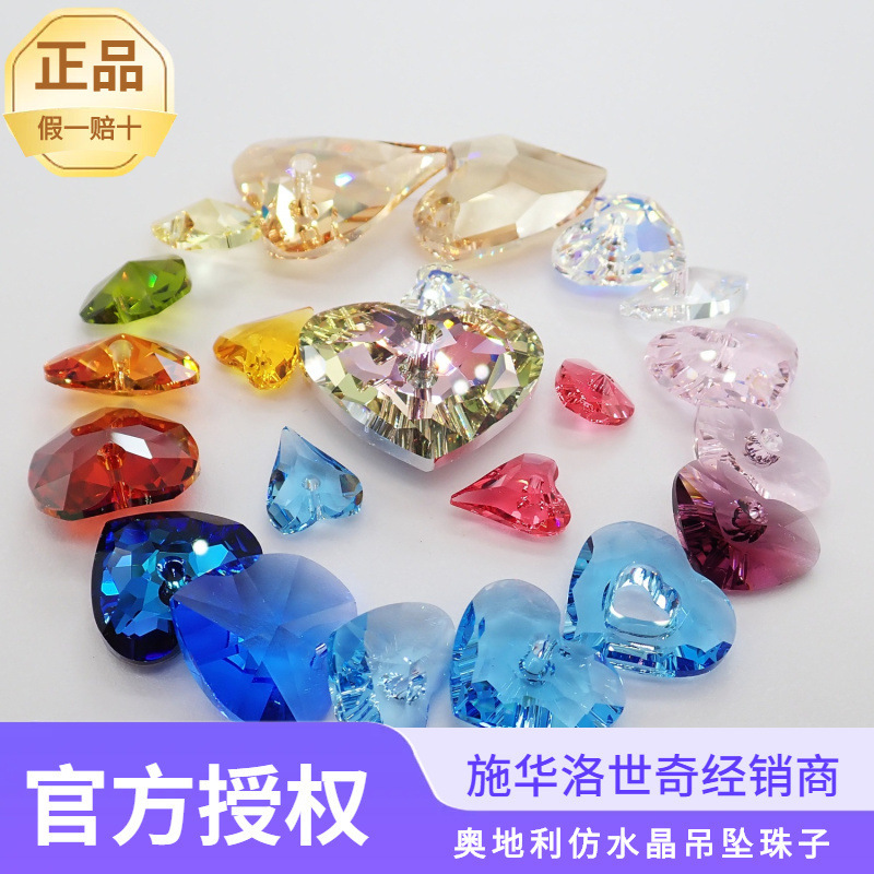 genuine goods Swarovsky Pendant 6260-6262-6202 Love Pendant Accessories