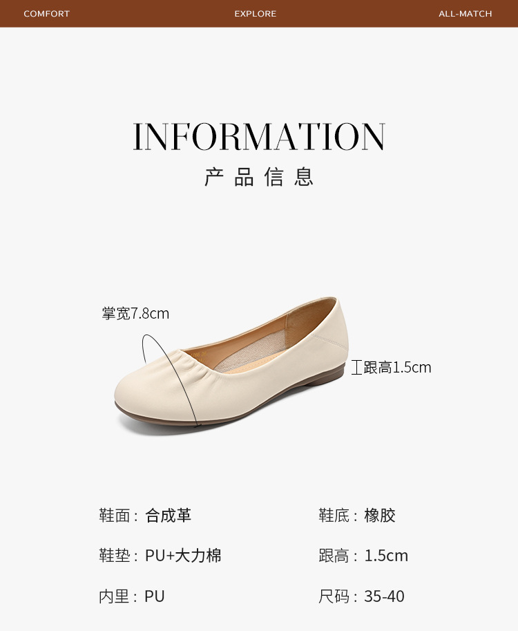 Giày Mary Jane nữ đế bằng quai ngang cổ điển — AZ66 màu be chi tiết 8