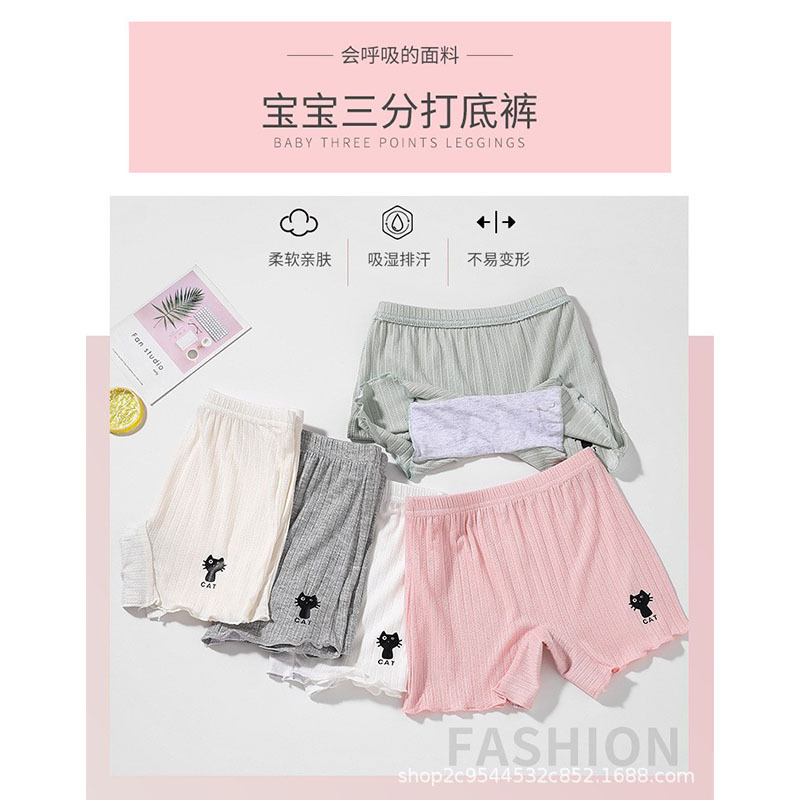 Girls' Safety Pants Summer Thin Modal Children's Anti-walking Insurance Pants Little Girls' Middle and Big Children's Boxer Briefs