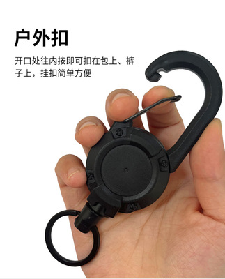Telescoping Key buckle a wire rope Elastic force Drawstring Easy pull buckle lengthen springback Easy draw Key chain