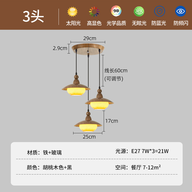 Grand Guan Garden caqui restaurante candelabro estilo retro francés de tres cabezas 2026 nueva mesa de comedor lámpara Zhongshan 713L