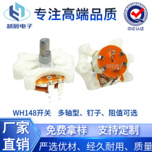 148电位器湖南烤火取暖器调温控制器B250KB300KB500K无极调温开关