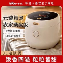 �m��С��DFB-C30L3�������3������๦���������С�������