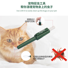 Pet Bug Catch Pen Cat Grooming Insect Trap Tick Tweezers Dog Flea Tick Remover Pet Supplies