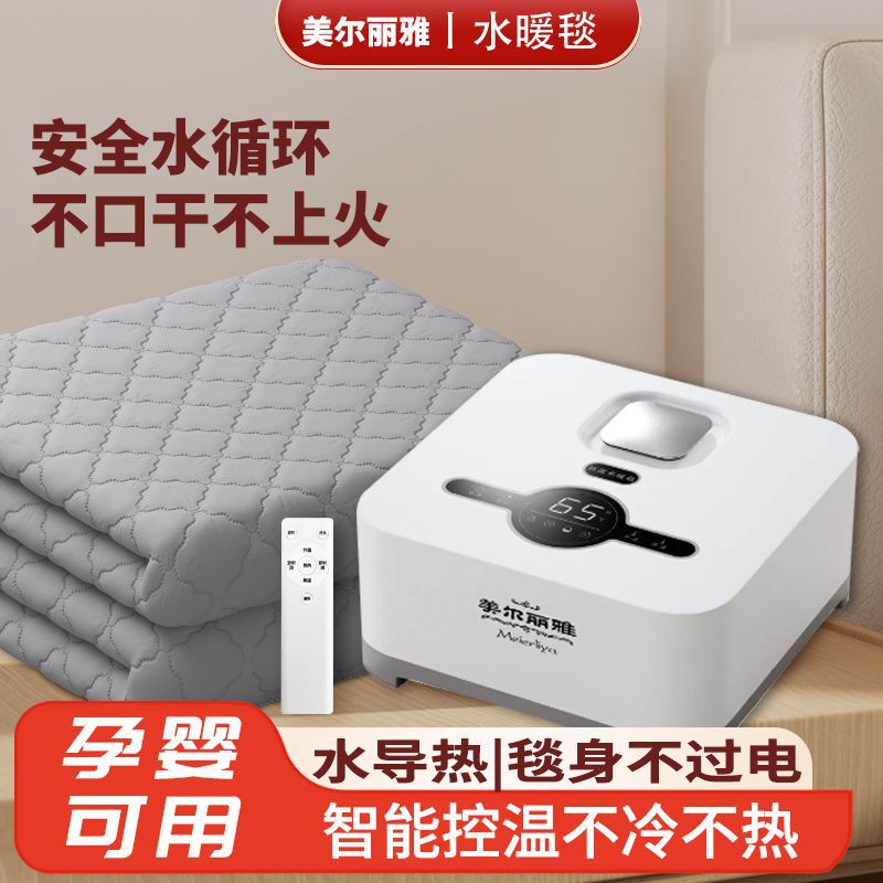 Water Heating Blanket, Water Circulation, Double Water Heating Blanket, Intelligent Constant Temperature Single Electric Mattress, Safe Home Smart Mattress Water Heating Blanket, Water Circulation, Double Water Heating Blanket, Intelligent Constant Temperature Single Electric Mattress, Safe Home Smart Mattress