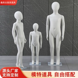 模特;服装陈列架;展示衣架