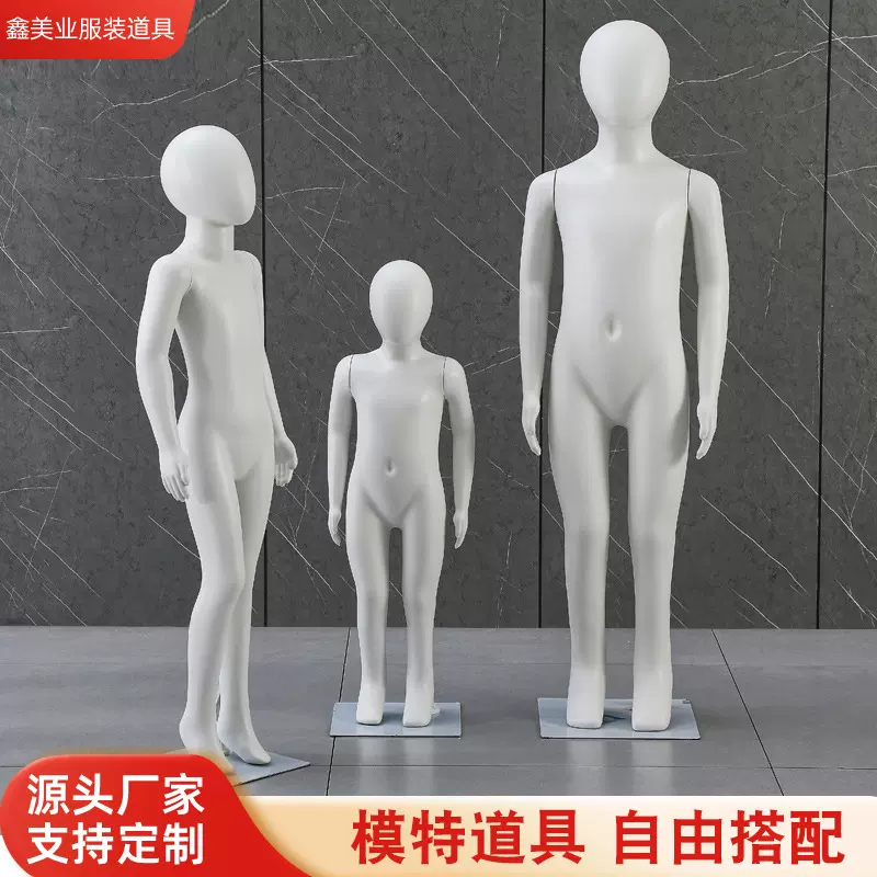 儿童模特道具批发男性女性模特商场服装卖场展示假人全身模特跨境
