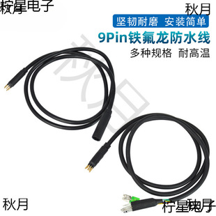 9Pin늄�܇늙C���b�����L���˷�ǰ���ݔ����ĸ�D�Q��