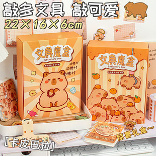 Gift for Primary School Students Kindergarten Accompanying Gift Creative Award for Whole Class Children's Prizes Practical Stationery Blind Box