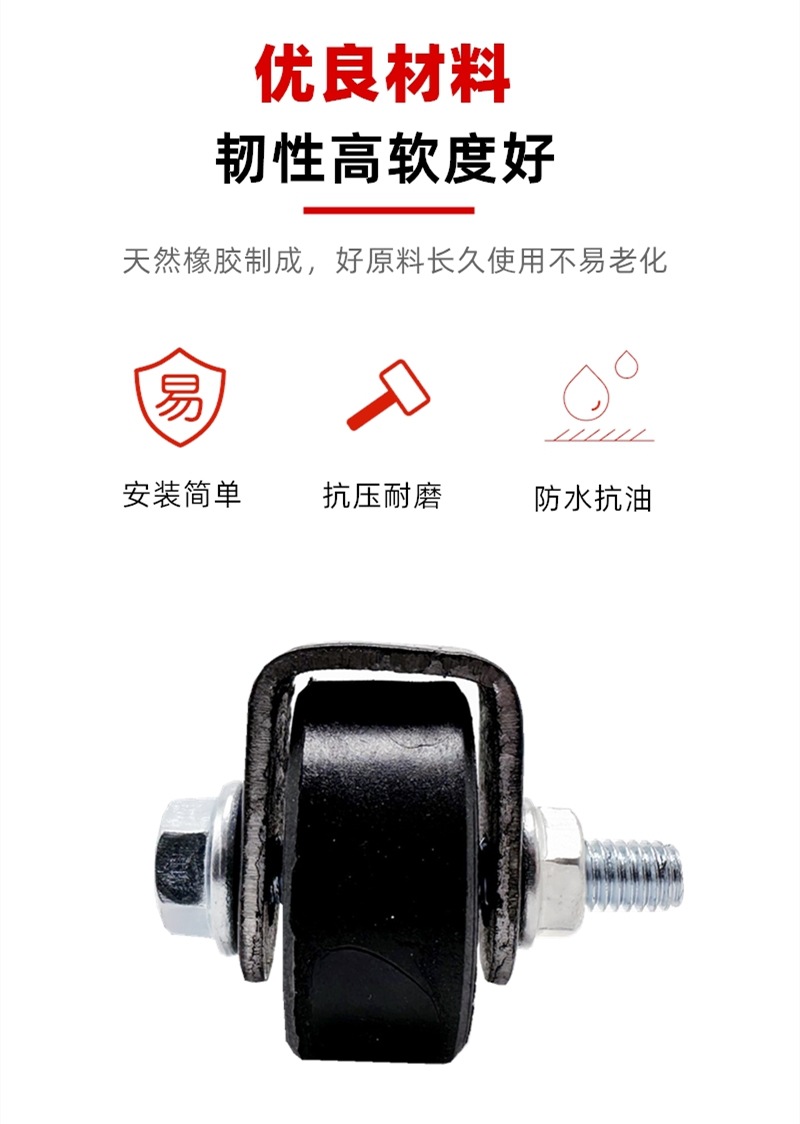 Motorcycle Scooter Electric Car Big Pod Rubber Pad Double Support Rush Quick Phantom Xunhuo Little Turtle King Rubber Gasket