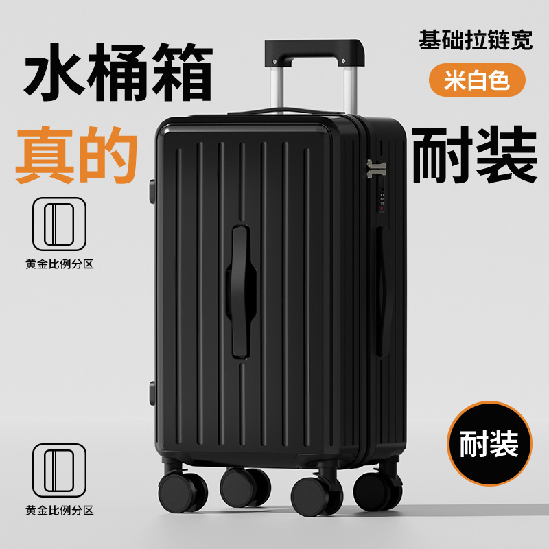 Maleta de gran capacidad 24 cajas de tracción de moda multifuncional caja de contraseña 28 pulgadas estudiantes fuerte viaje caja de embarque 20