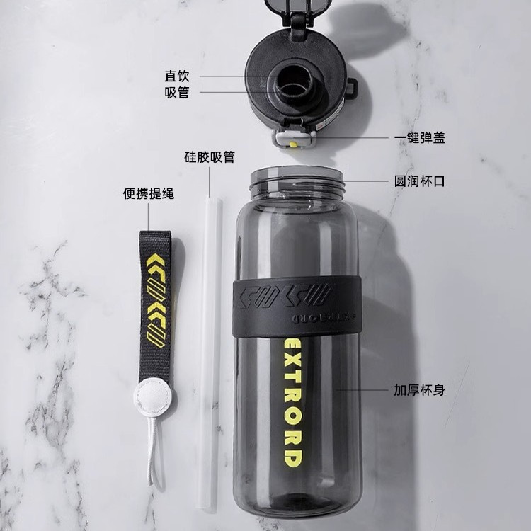 Taza de agua deportiva simple, gran capacidad, con pajita, para fitness al aire libre - Mayorista