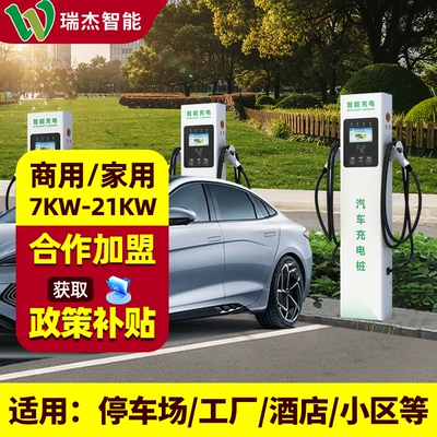 14Kw Double Gun Charging Pile New Energy Vehicle Intelligent Universal 32A Commercial Slow Charging Operation 7Kw Ac Charging Pile