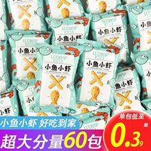 ���Ŵ�С�~С�r���~�����r��ʳ��̦ζ�r�r�l��������ʳ�W�t��Ƭ