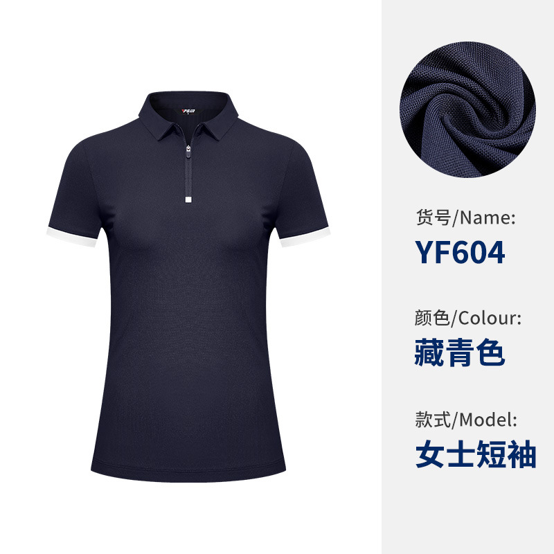 Yf604-nữ 2 [màu xanh nước biển] vải ngọc trai