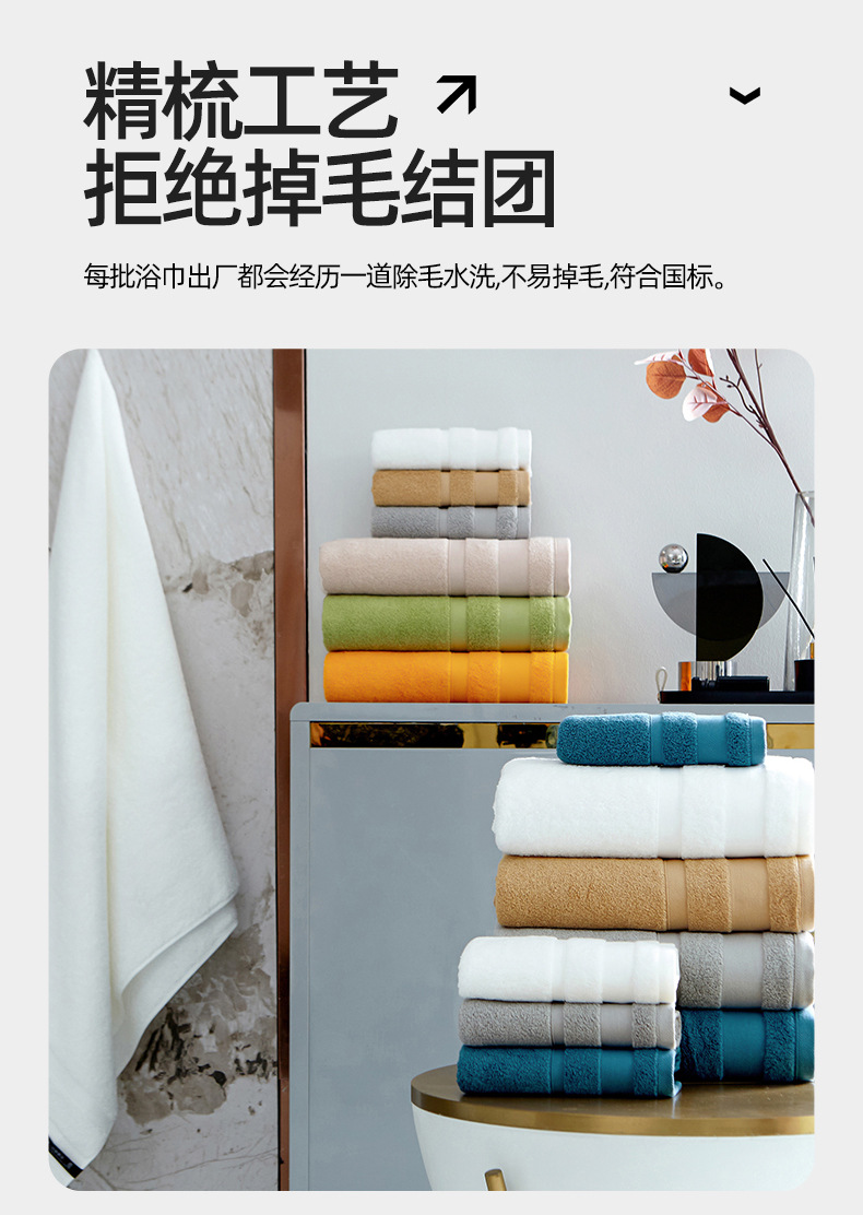 莫蘭迪套巾_09.jpg
