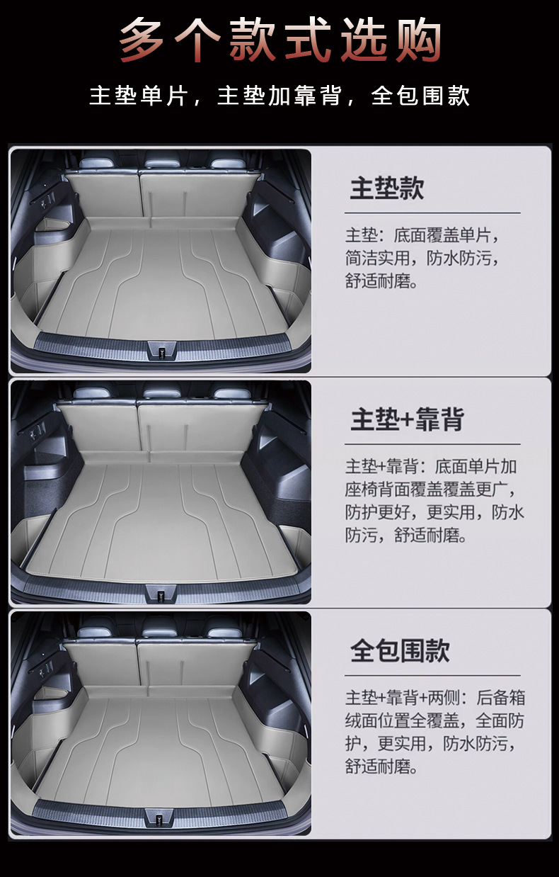 Suitable for Xpeng g7/m03/g6/p7/g9/x9/p7+ special full-cover trunk mat mona