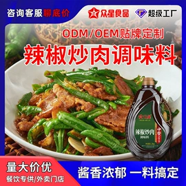 复合调味料;其他香辛料;其他调味品