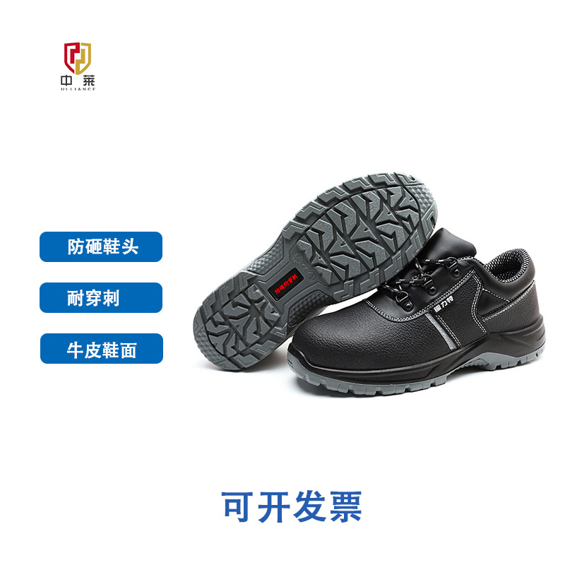 防砸耐穿刺牛皮劳保鞋PU大底塑钢包头钢板防滑耐磨工地电焊