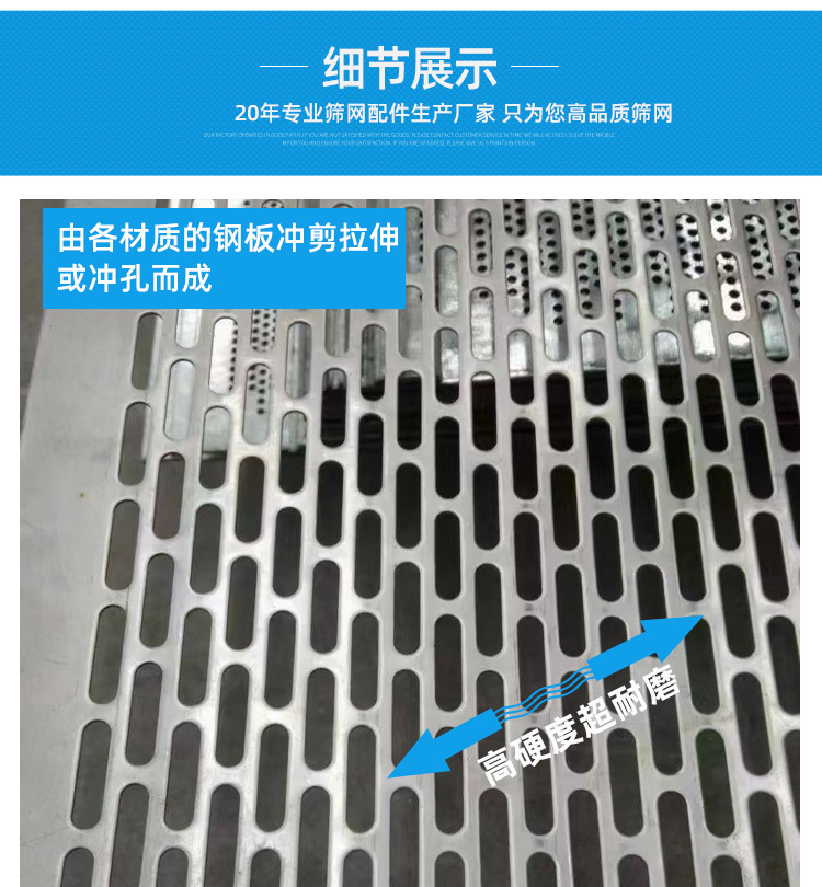 钢板冲孔网_04.jpg