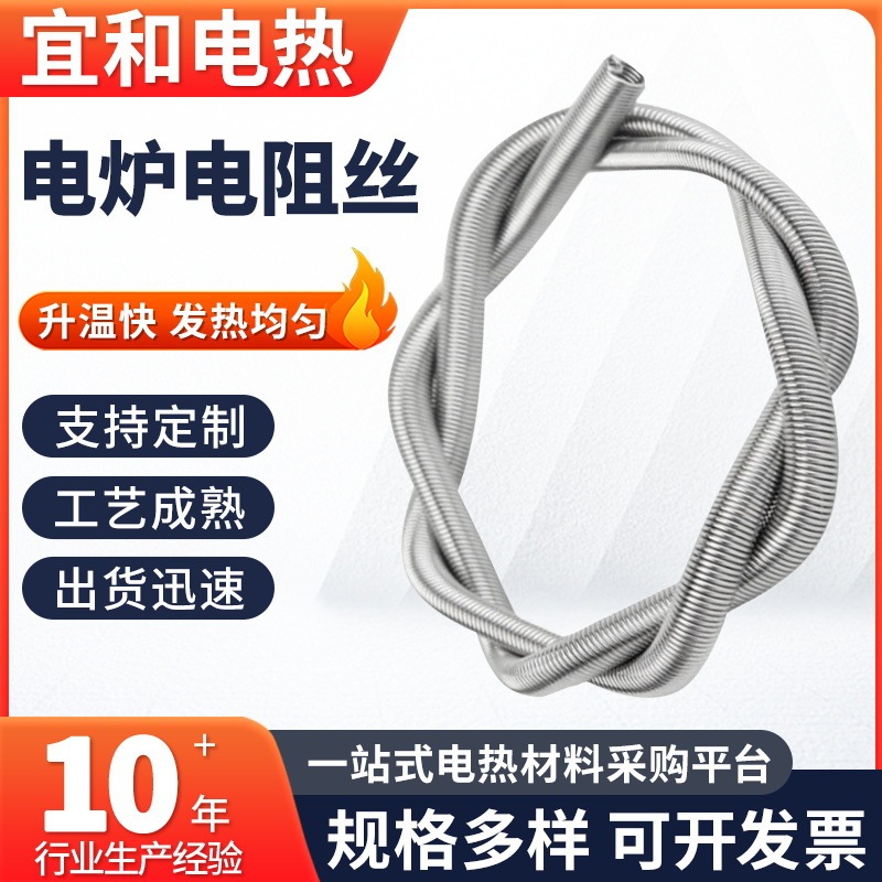 镍铬合金电热丝产品展示图